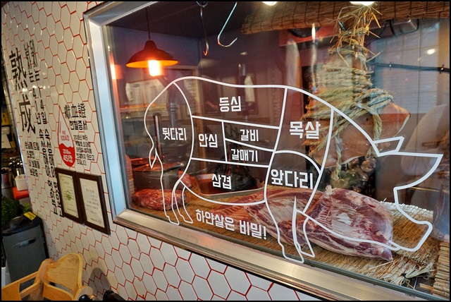 목동돼지 이미지