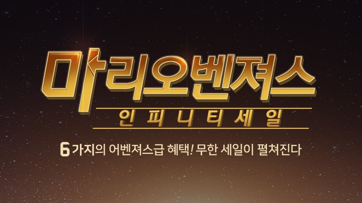 지고트마리오아울렛 이미지