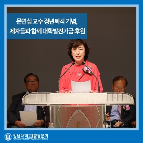 강남대학교 사범대학 부설유치원 이미지
