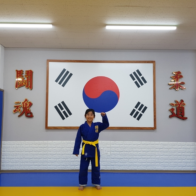 공주유도관 이미지