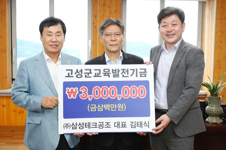 ㈜전테크 이미지