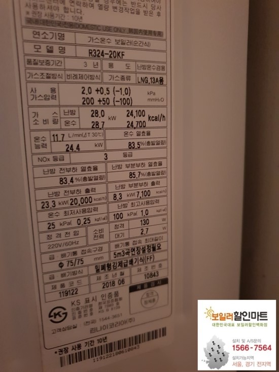 한솔할인마트 이미지