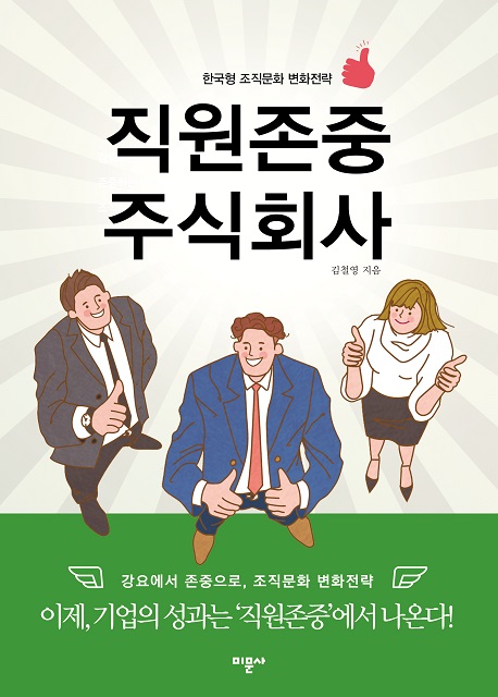 주식회사 정석 이미지