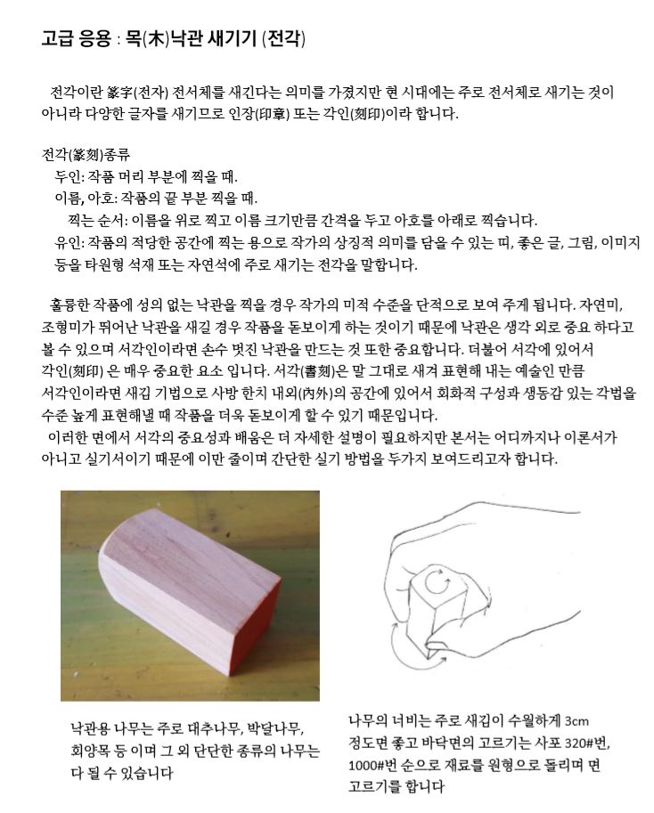 일탄아트 이미지
