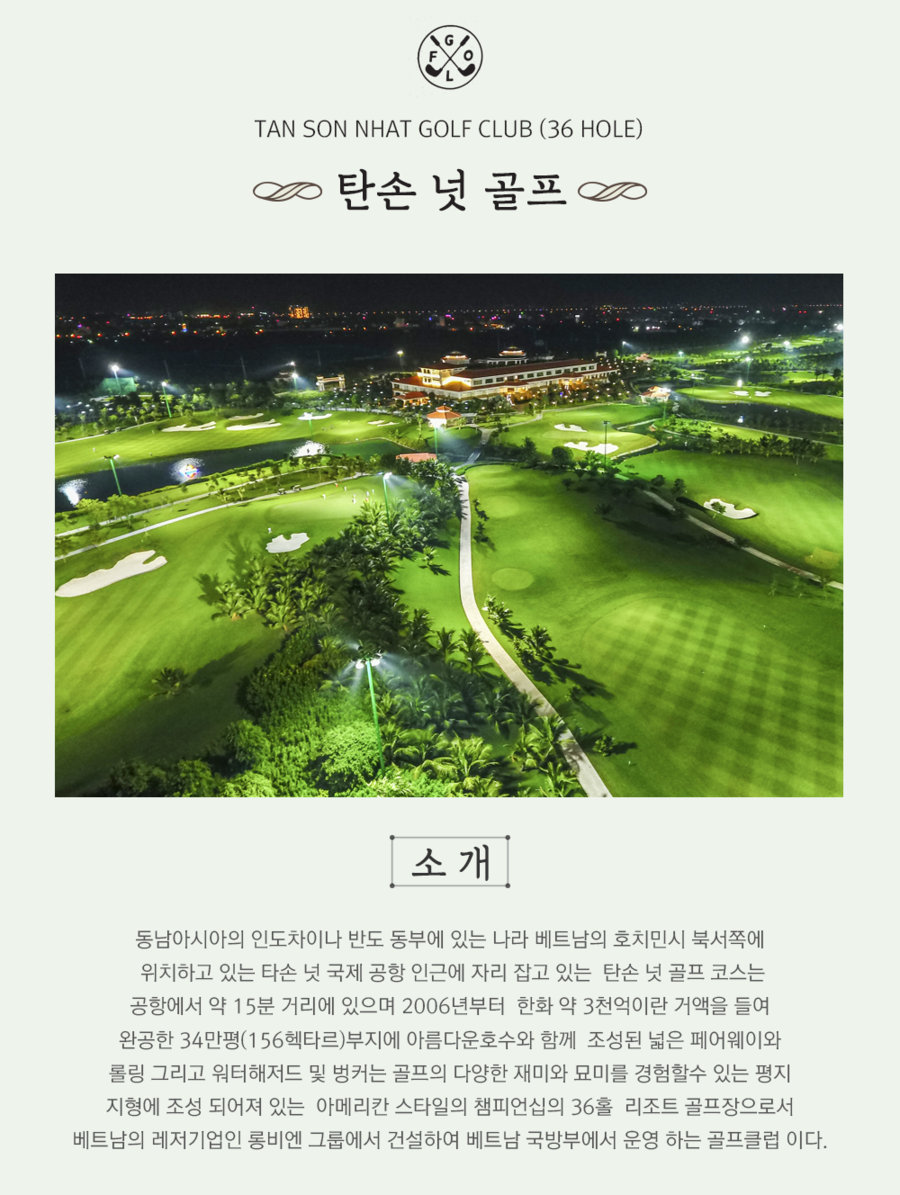 귀빈여행사 이미지
