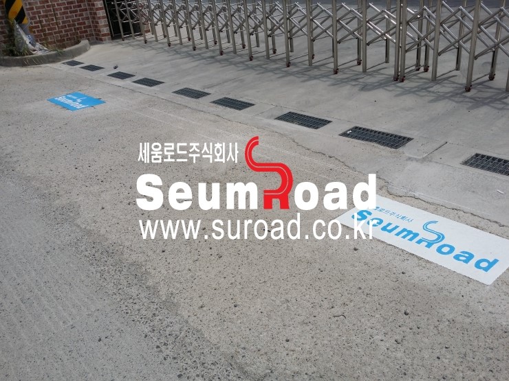주식회사 로드 이미지