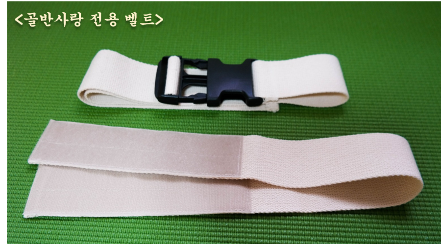 빛살림정골요법 이미지