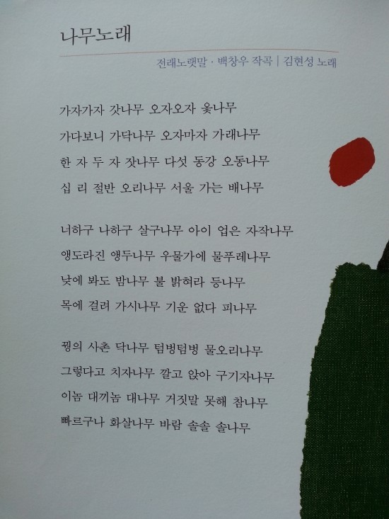 우리그릇자연주의 이미지