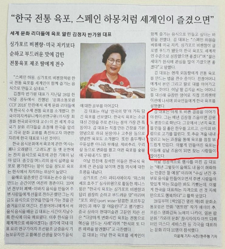 반가원 이미지