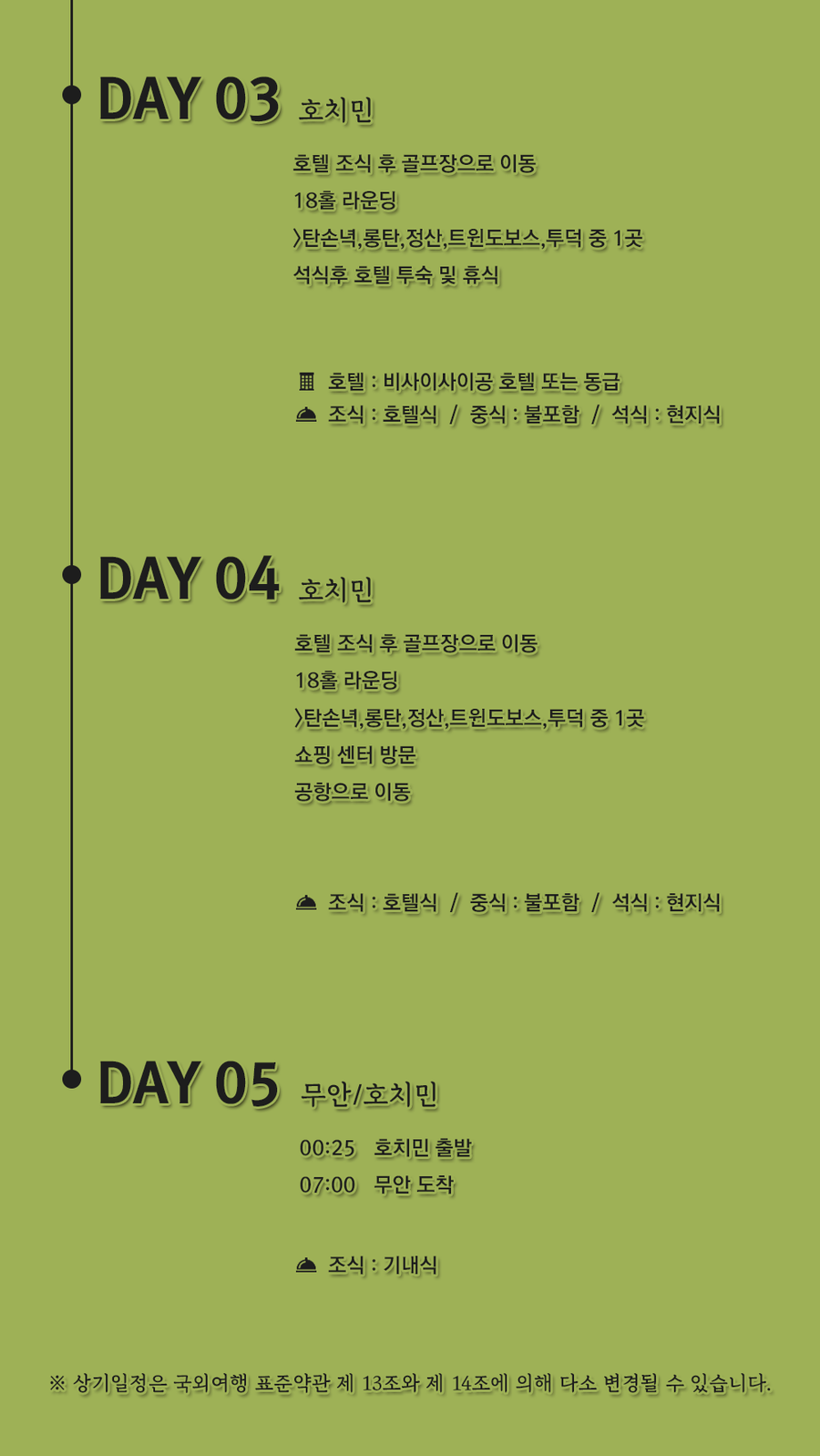 귀빈여행사 이미지