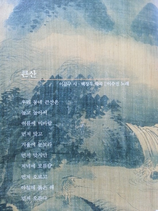 우리그릇자연주의 이미지