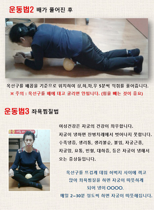 빛살림정골요법 이미지
