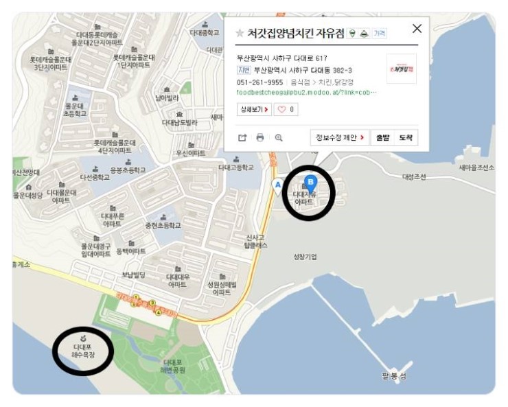 다대자유아파트상가 이미지