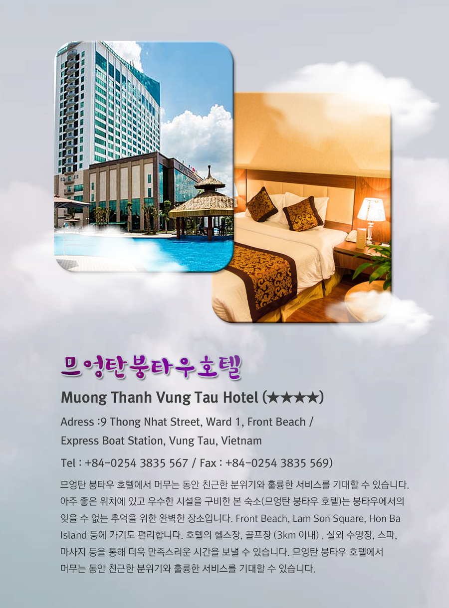 귀빈여행사 이미지