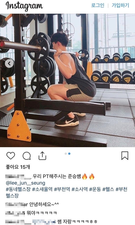 동네헬스장 이미지