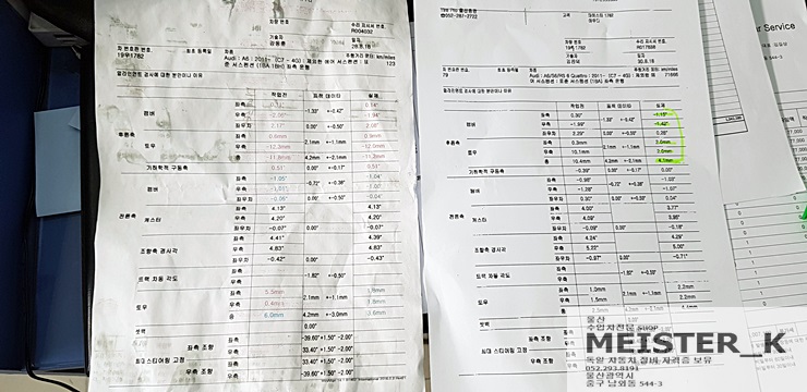 마이스터케이 이미지