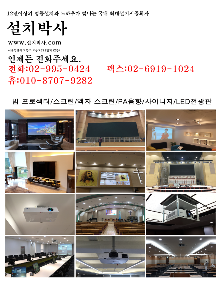 도봉숲어린이집 이미지
