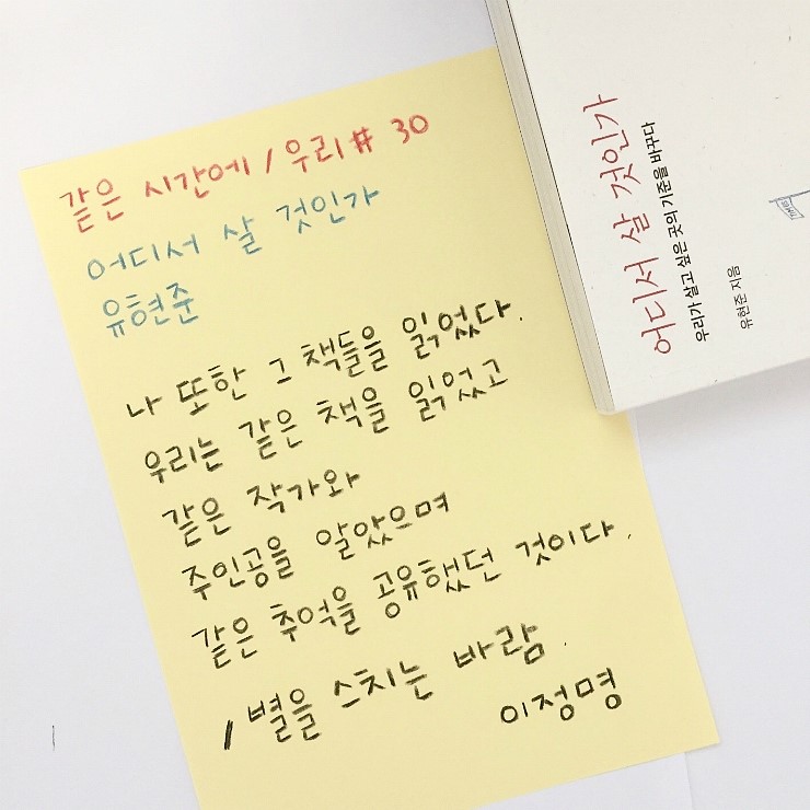 마음이닿다 이미지