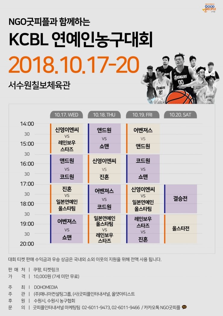 신영이엔씨 이미지