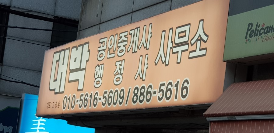 (주)울산육가공 이미지