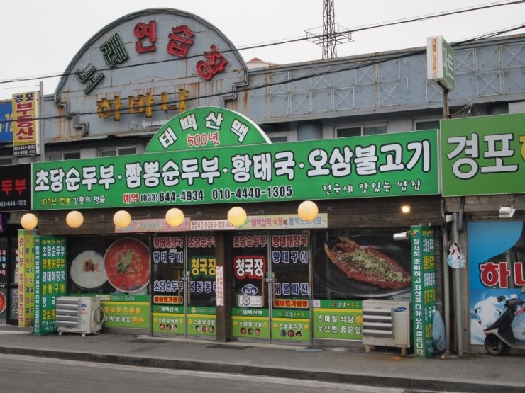 여기 딱! 이미지