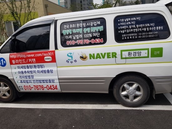 (주)금호하우징 이미지