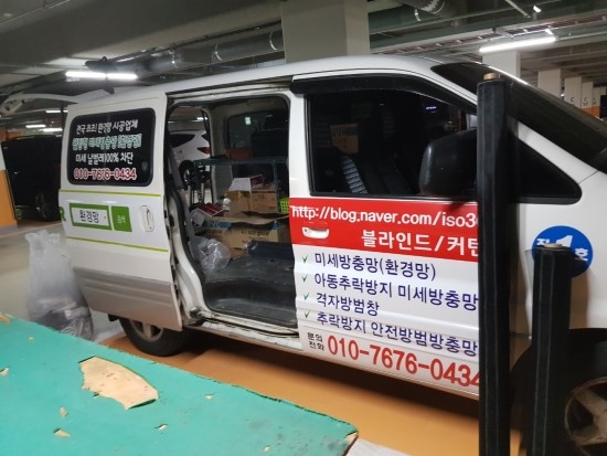 (주)금호하우징 이미지