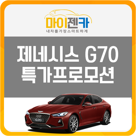 마이젠카 이미지