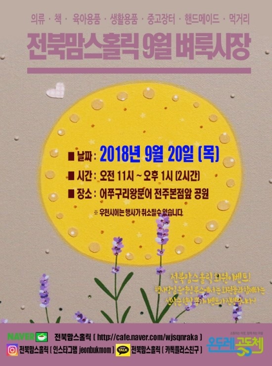 어쭈구리왕문어 본점 이미지