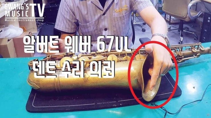 광스뮤직 이미지