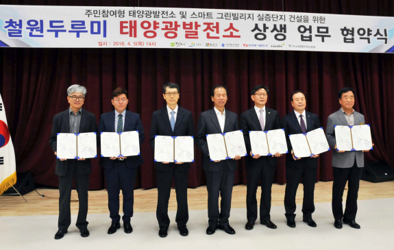 행복산촌텃골마을 이미지