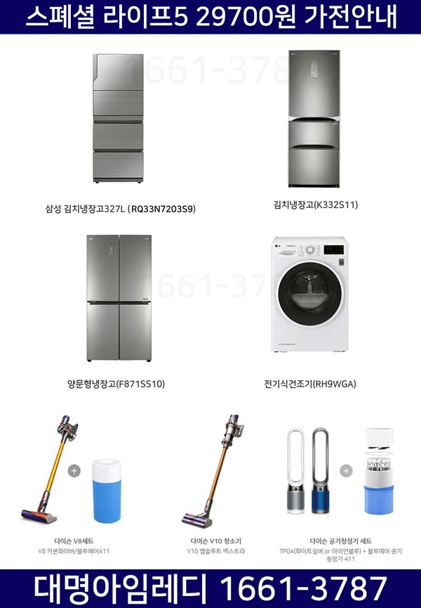 (주) 대명스테이션 이미지