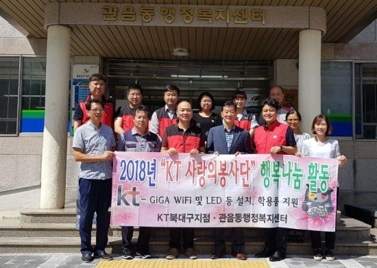KT북대구지점 이미지