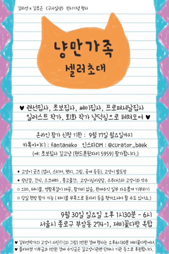 금은다방 이미지