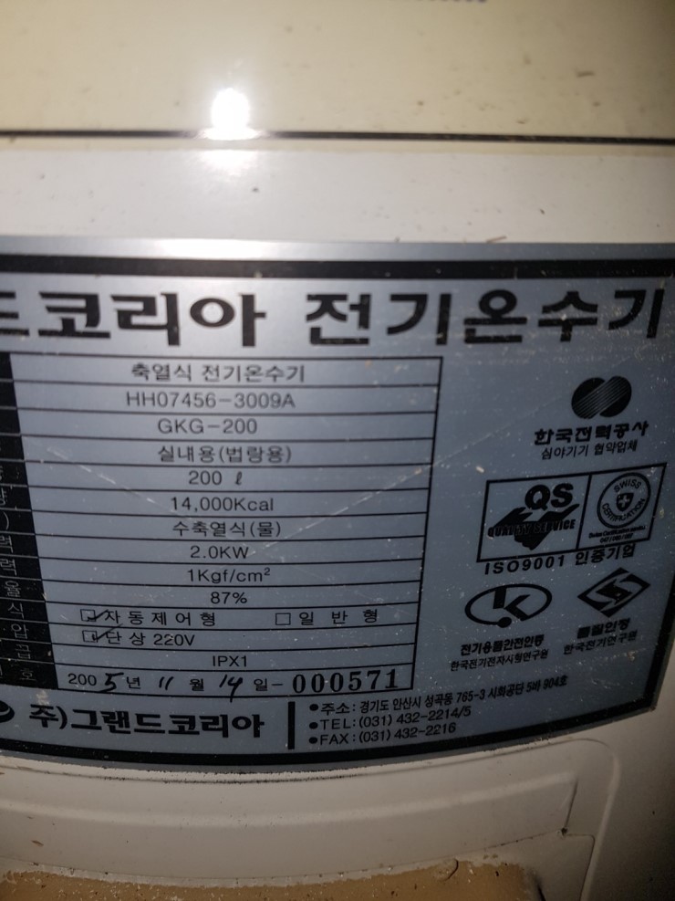 엘지펌프 이미지