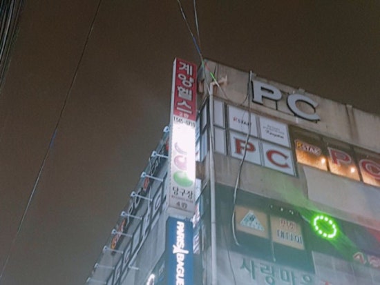 쓰리팝PC방 이미지
