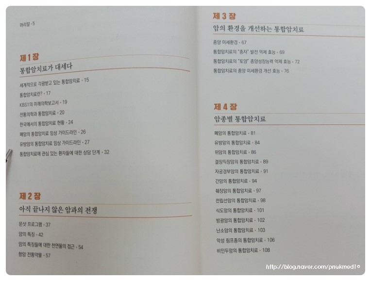 소명한방병원 이미지
