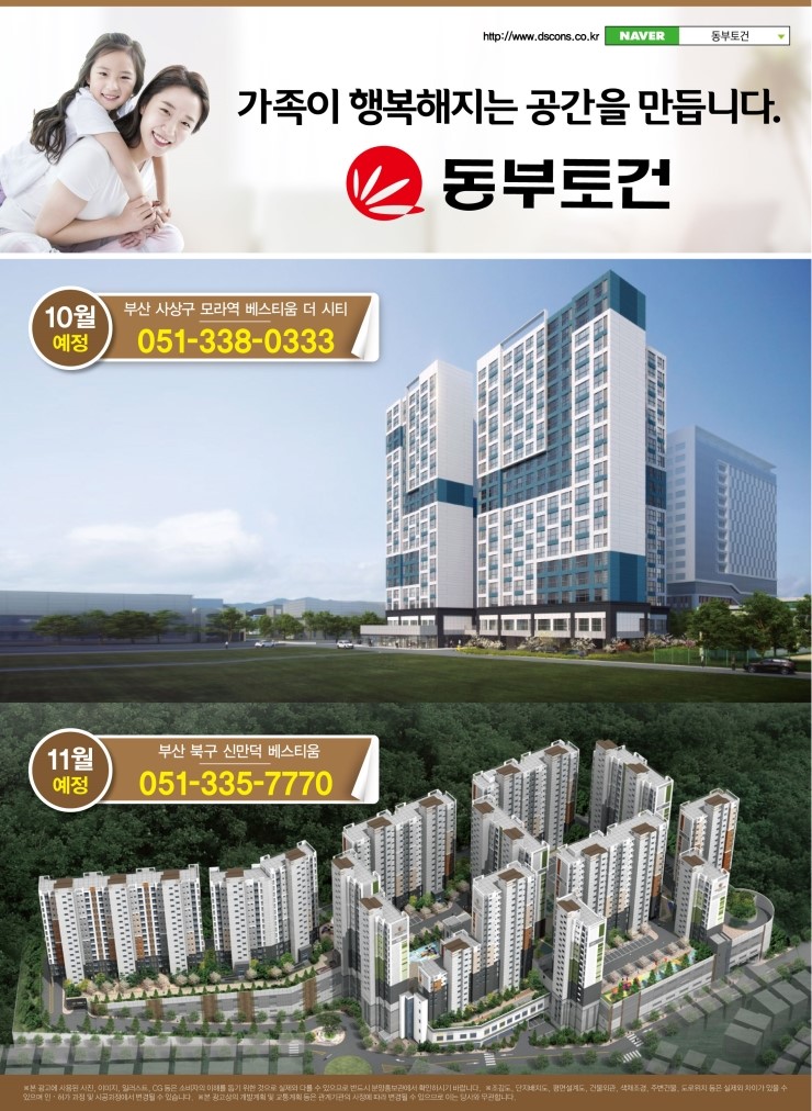디에스이앤씨 이미지