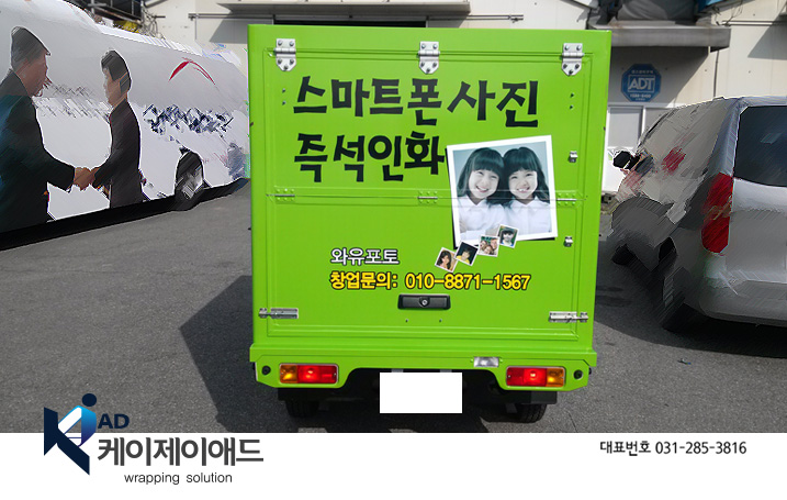 와유포토 이미지