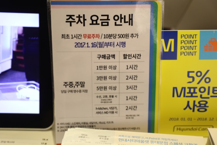 명동아울렛 이미지