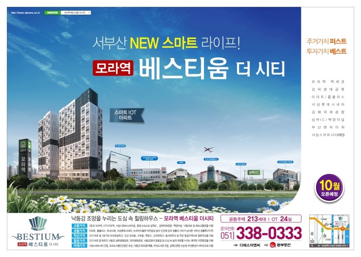 디에스이앤씨 이미지