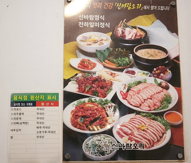 신바람룸 이미지
