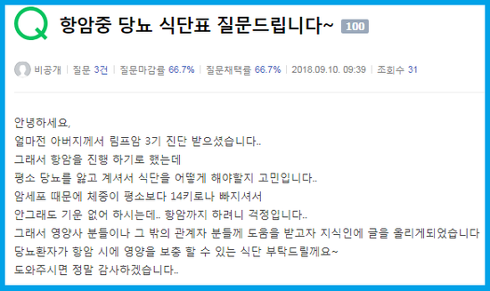 솔잎슈퍼 이미지