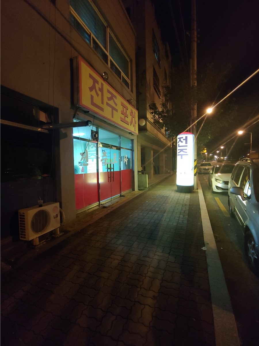 오니포차 이미지