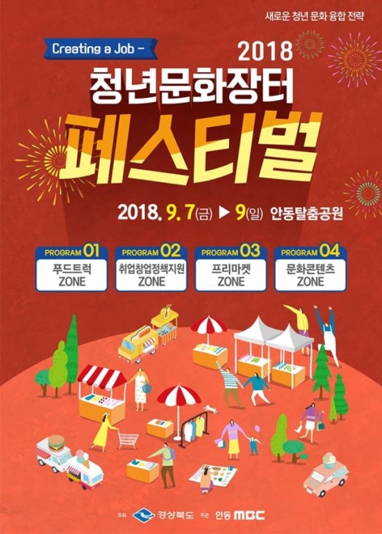 뉴욕핫도그안동 이미지