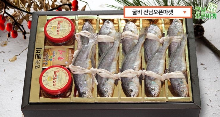 유명수산영어조합법인 이미지