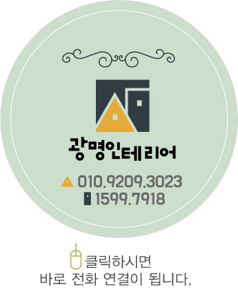 미래농산 이미지