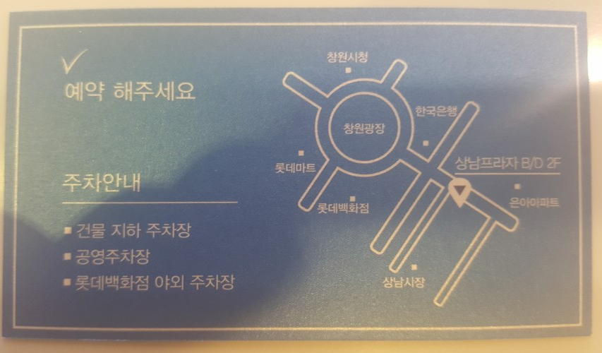 헤어샵701 이미지