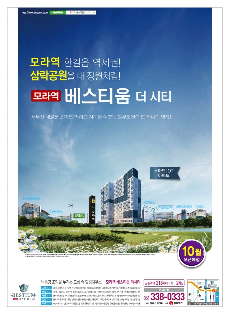 디에스이앤씨 이미지