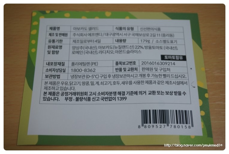 주식회사 에프엔디 이미지